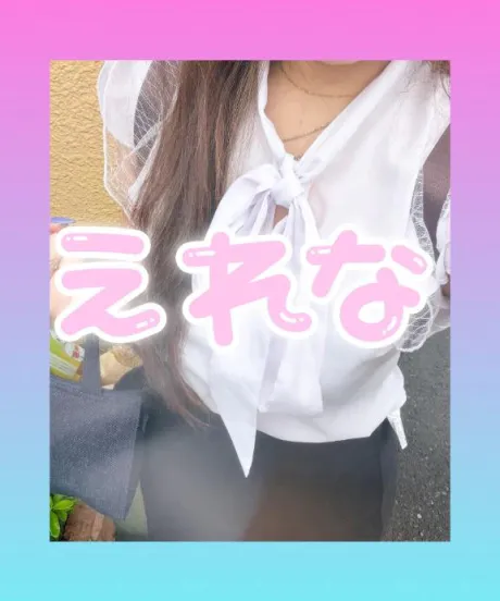 えれなおばさんの店