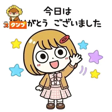 4日のお礼😍