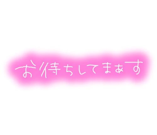まだ枠空いてます⚠️