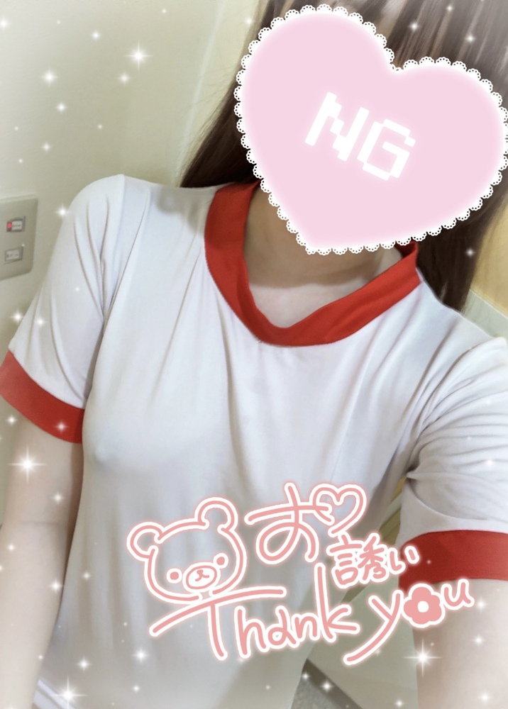 ありがとう 🥰💗