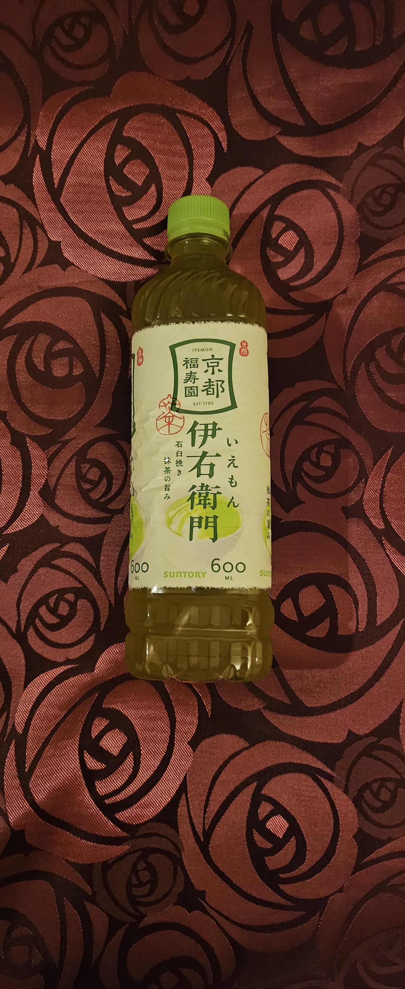こんにちわ！