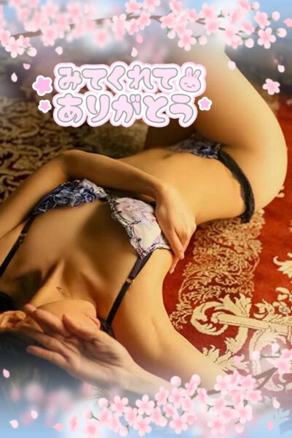 いやらしく可愛かった/絵美-えみ-