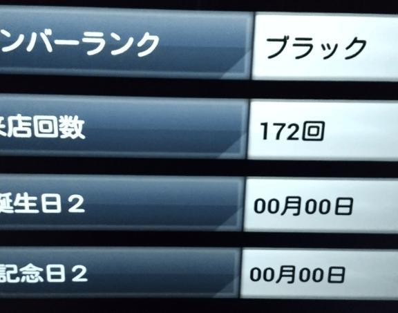 お礼デス