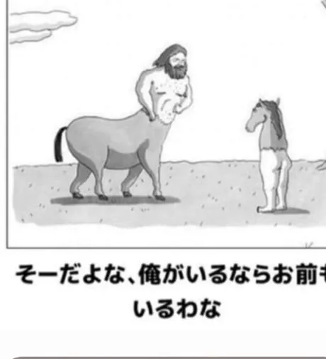 おばんです🌃/ルイ