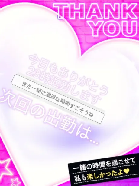 イナホ人妻生レンタルーNTRー