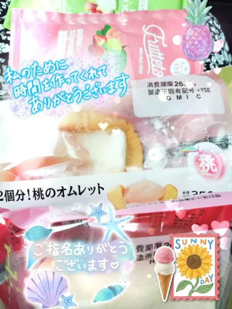 お礼となります
