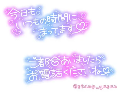 あと残すところ３日となりました/あかり