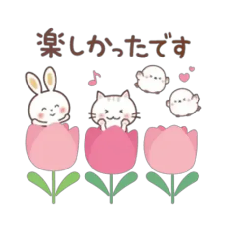 お休み(-_-)zzz
