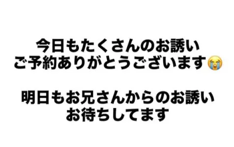 出勤