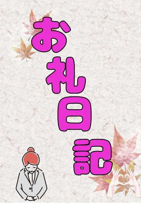 むつ店　つばき【個人企画】キューティーハニーズ