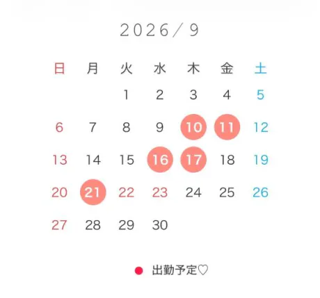 かすみ奥様メモリアル