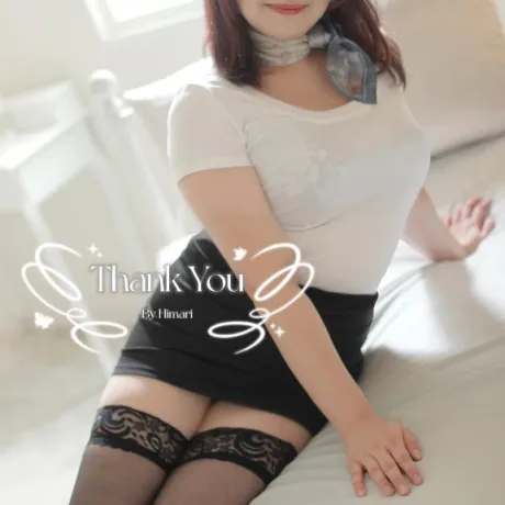 ひまり仙台回春性感マッサージ倶楽部