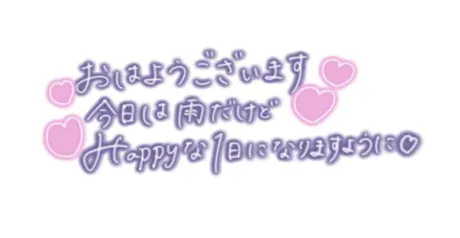 受付終了💌/夏川あこ