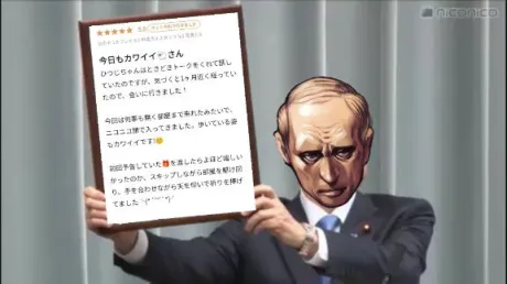 ひつじ奥様メモリアル