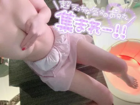 ビクビクしちゃって💝