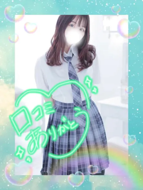 ユウナTWO×TOP-ツートップ-