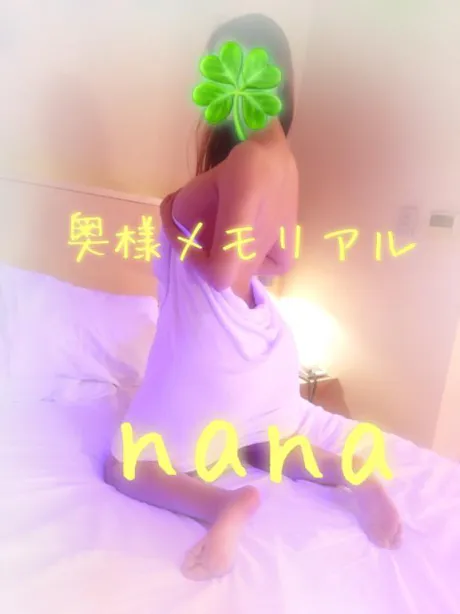 モーニングチャンス!