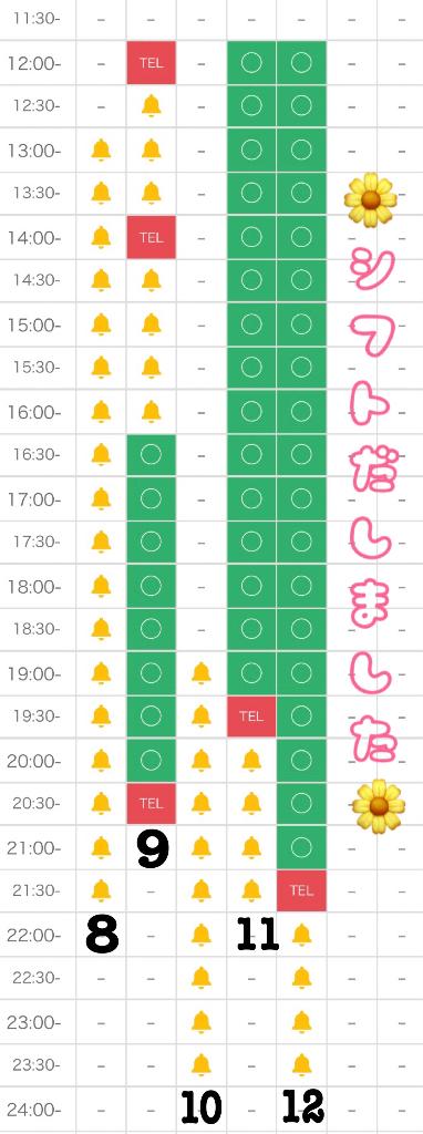 復活　れいら　奥様のブログ 取り急ぎ⇽
