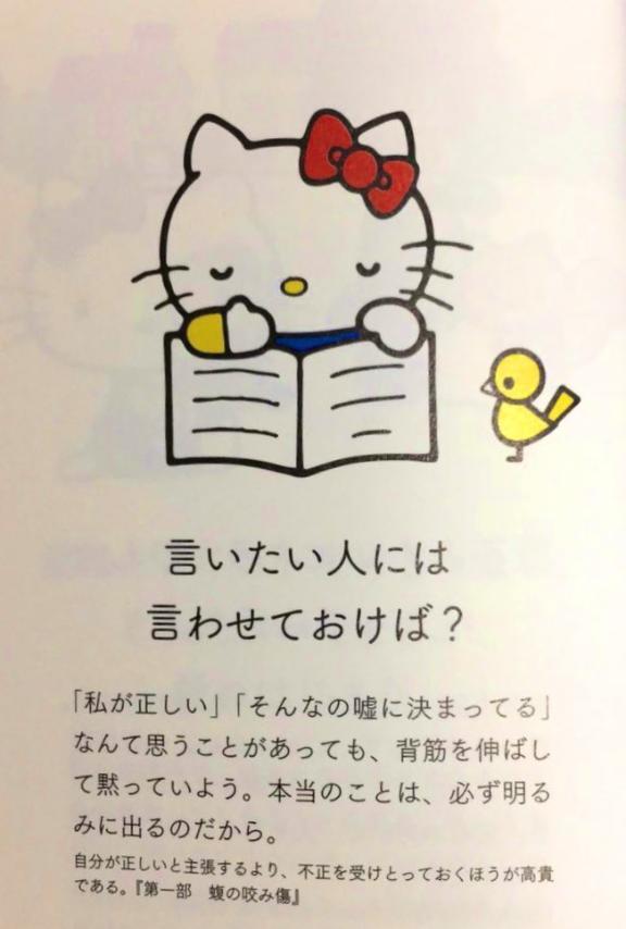 おじさんの
