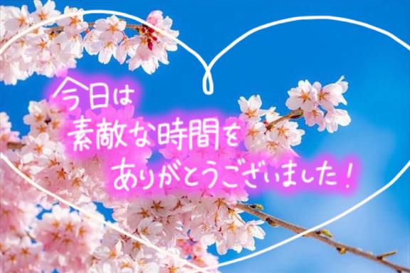 なお奥様メモリアル