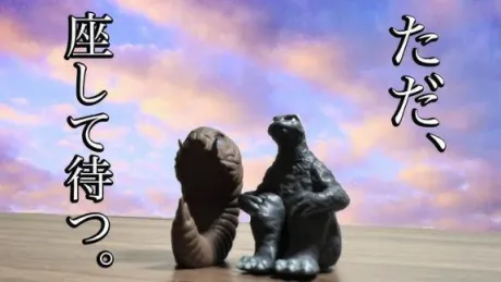 (ง˙□˙)วカ!(ว˙□˙)งマ!!(ง˙□˙)วチョ!!!/まひろ　奥様