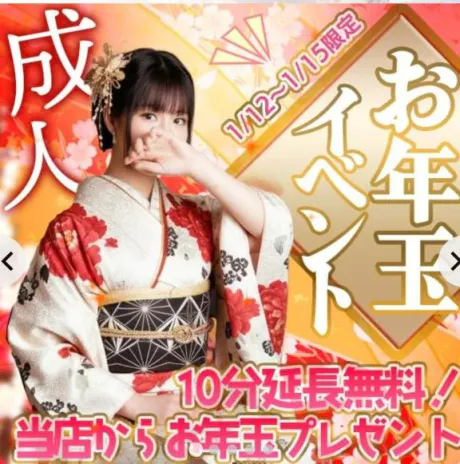 ゆりかデリヘルで遊ぼう!!-仙台店-