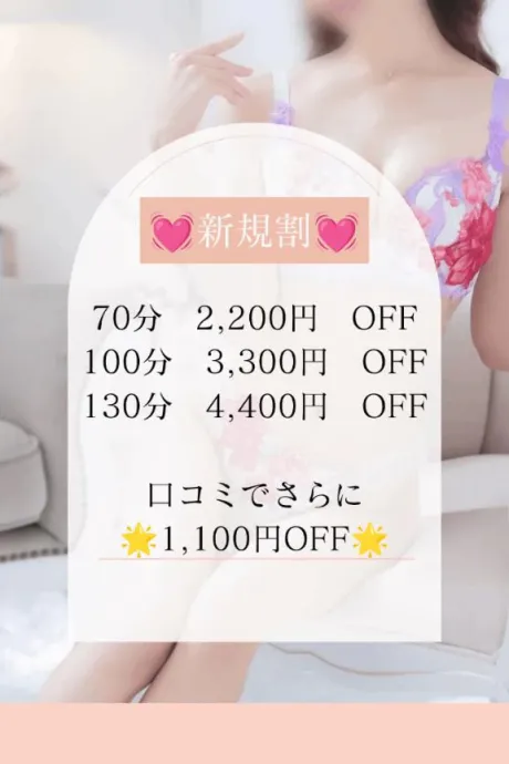 ちのたっぷりHoney oil SPA