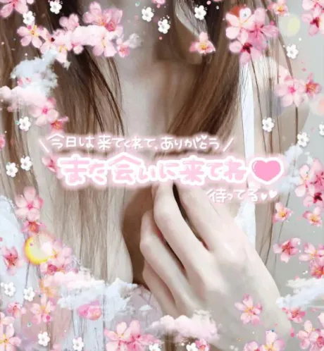 退勤しました(*´˘`*)♡/川村(かわむら)