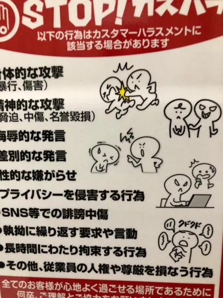 まおデリヘルで遊ぼう!!-仙台店-