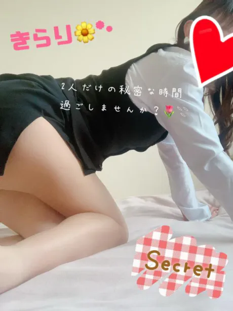 きらり　奥様SUTEKIな奥様は好きですか？