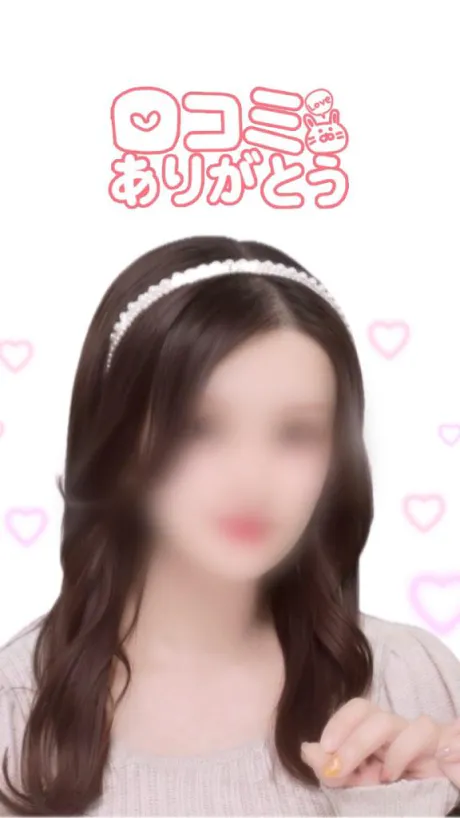 あすみ素敵な女の子は好きですか?