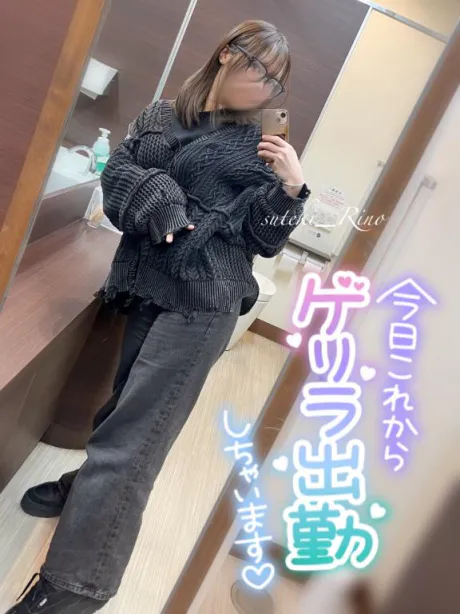 りの素敵な女の子は好きですか?