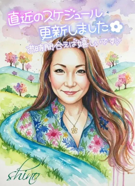 出勤予定です