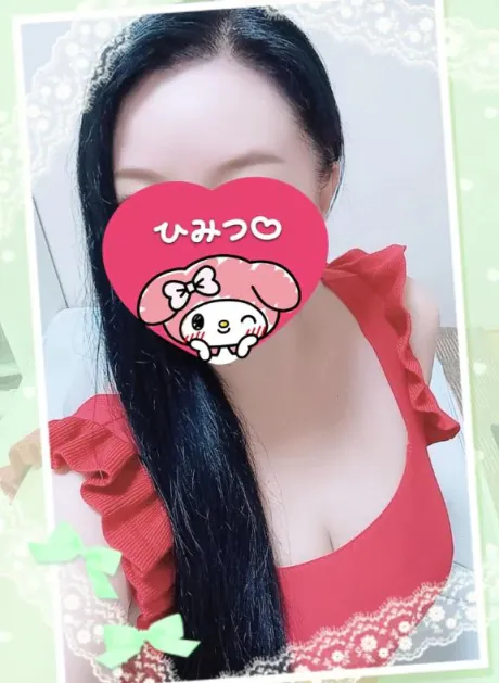 なるみおばさんの店　FC　古川店