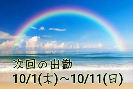 なつみ(痴女)人妻生レンタルーNTRー