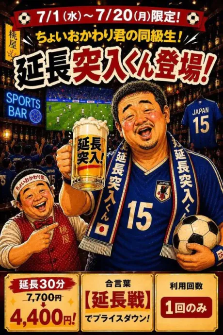 本日のお題に回答✨
