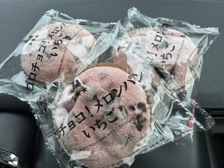 ももこです(^з^)昨日ありがとうございました