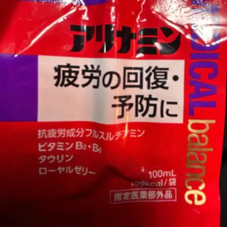 みやびおばさんの店　FC　古川店
