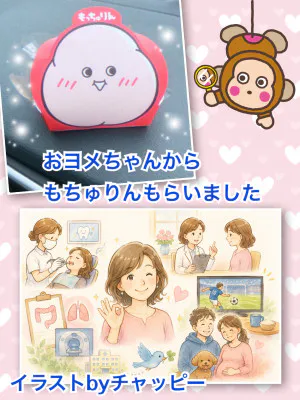 紹介状書いてもらいました/よしえ 奥様
