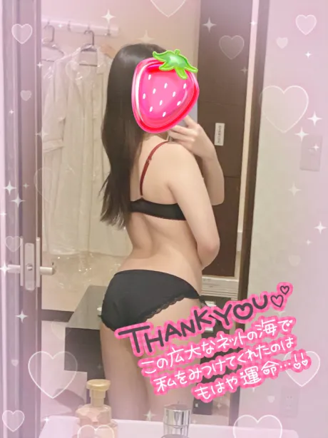 ココナONE NIGHT-ワンナイト-