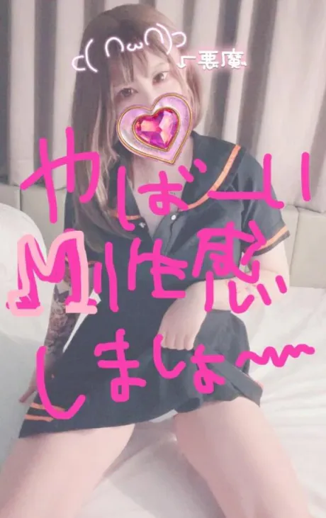 王道M性感  ゆな選手お願いマラどーな