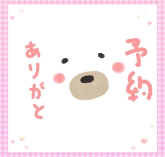 向かってます🚗³₃