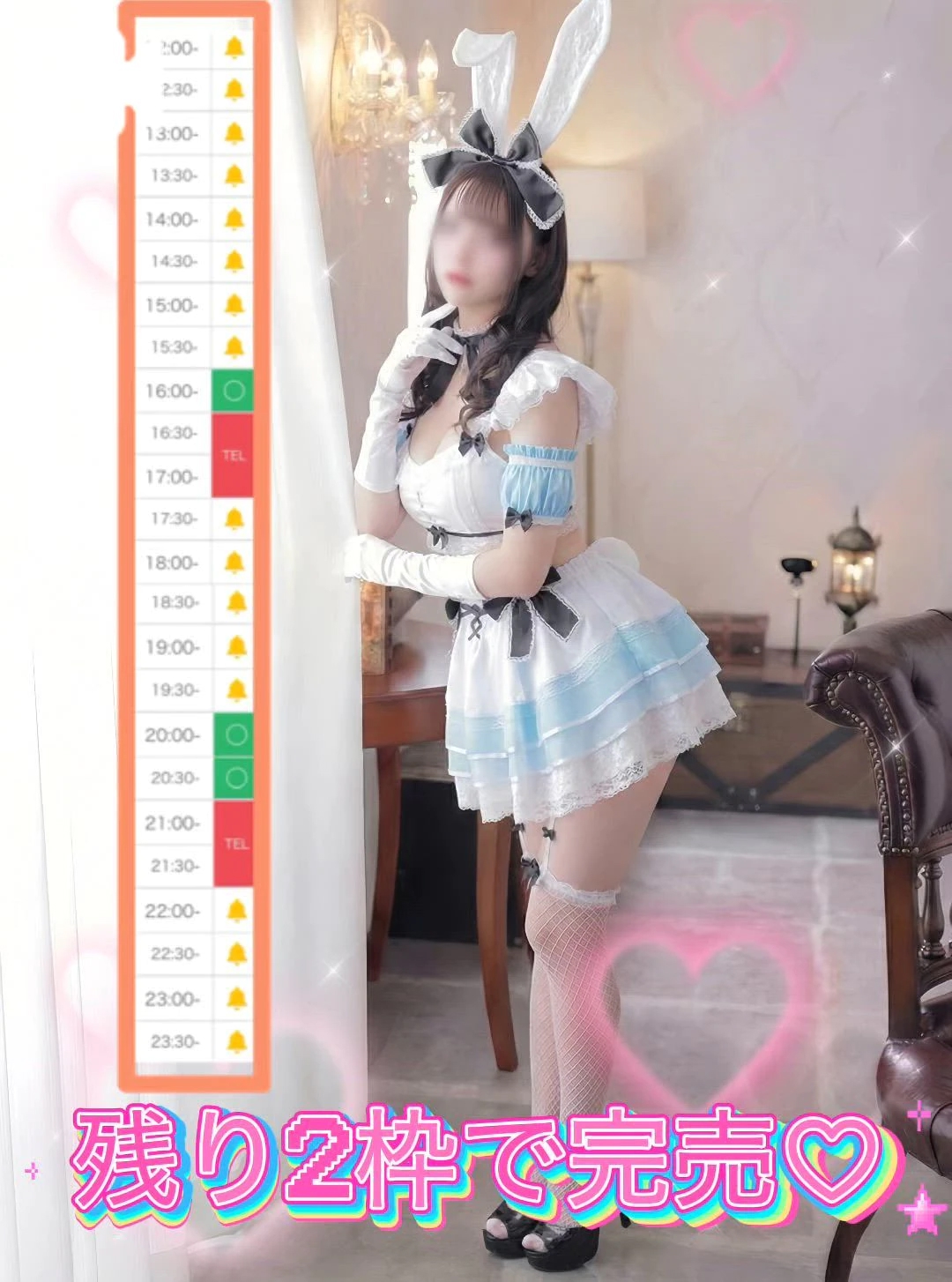 くるみたっぷりHoney oil SPA