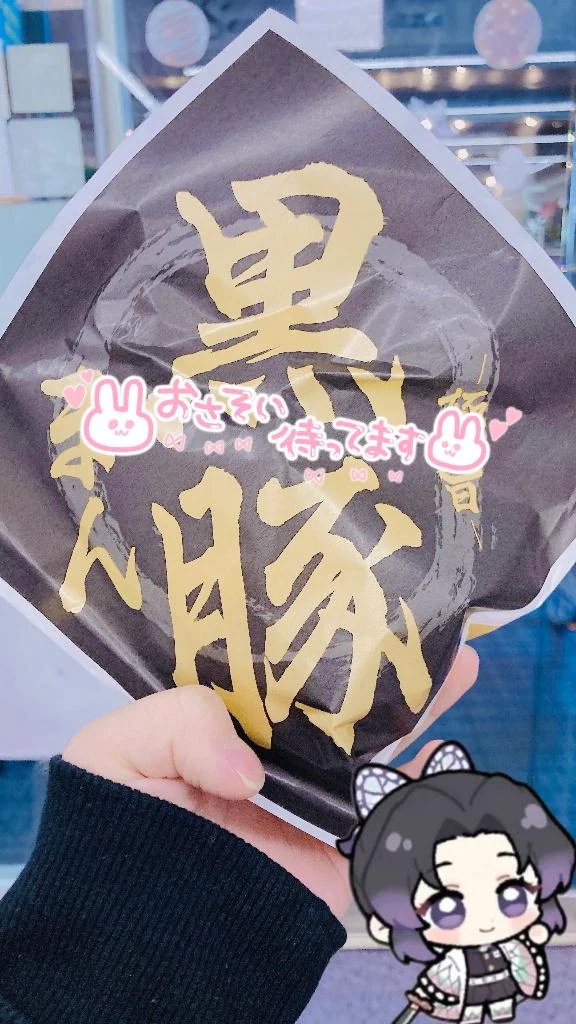 ◯◯◯食べてもりもり💪