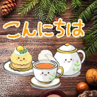 久美子マダム DOLCE