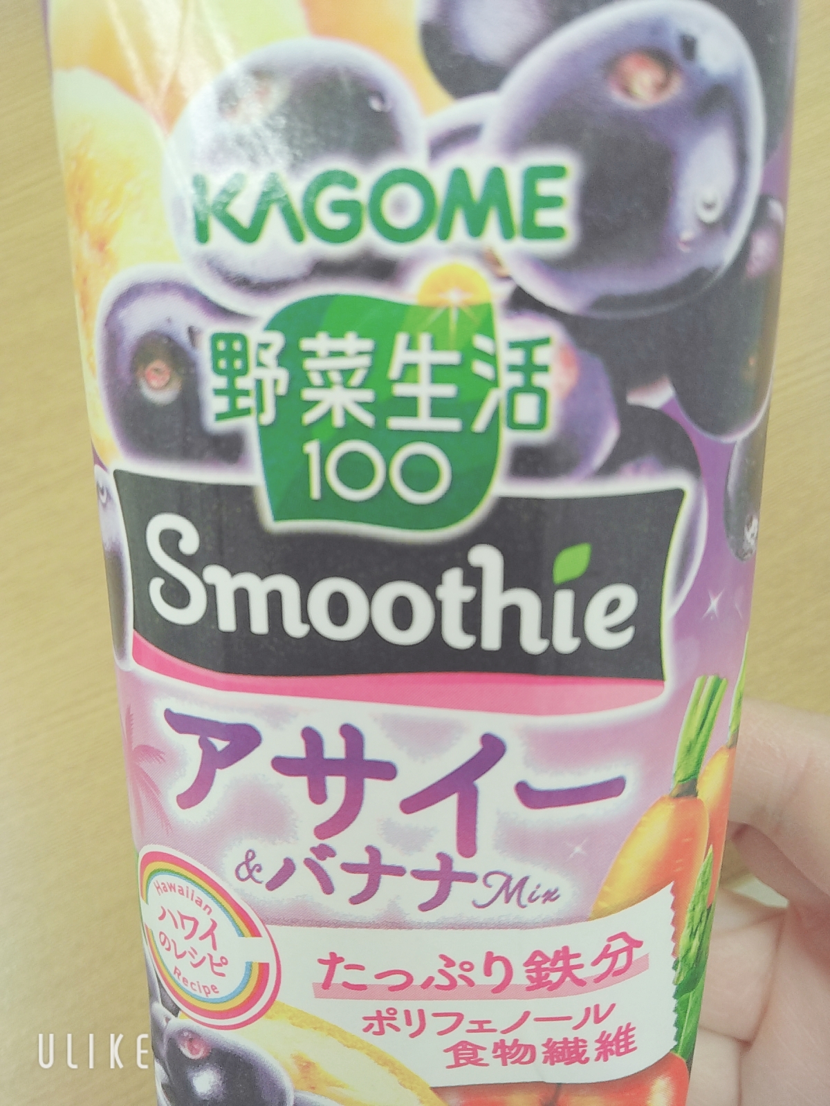 出勤は21:30-だよ