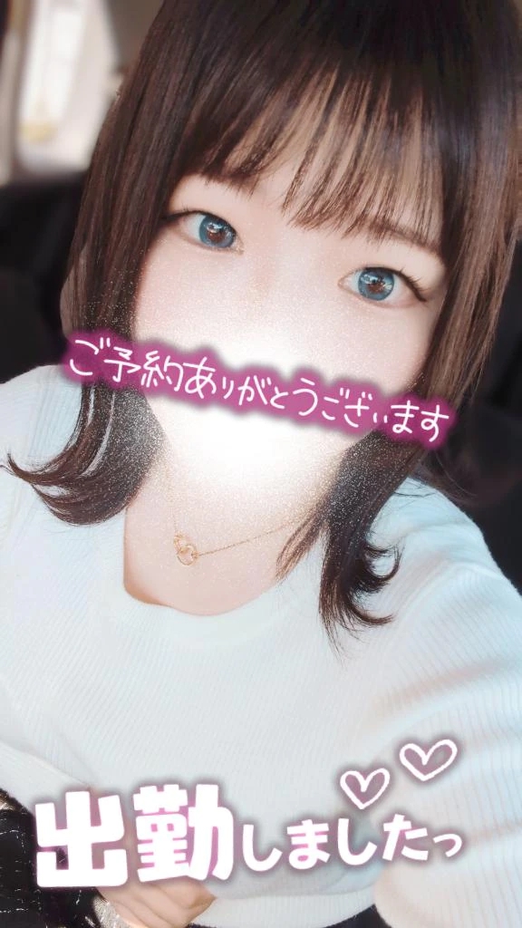しゅ✨ご予約♡