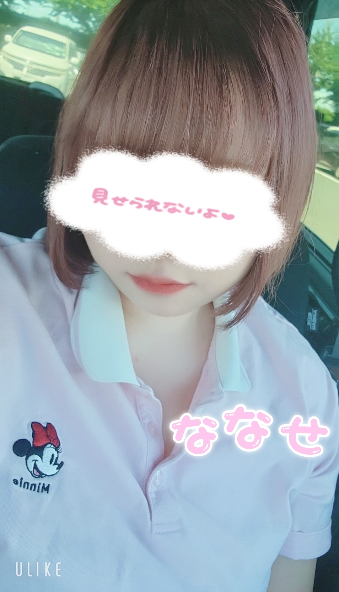 イメチェン！