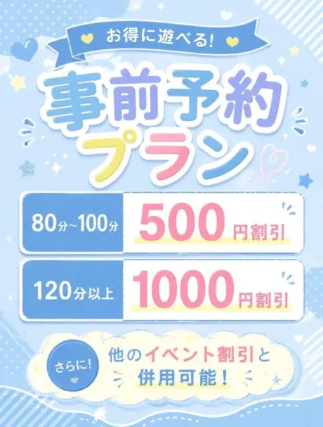︎🤍新イベントのお知らせ📢⋆/ほのか
