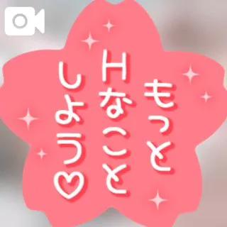 ♥️ ごめんねせっ♡く ♥️